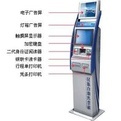 民航自助售票機 便捷出行新選擇與票務代理服務的互補共生